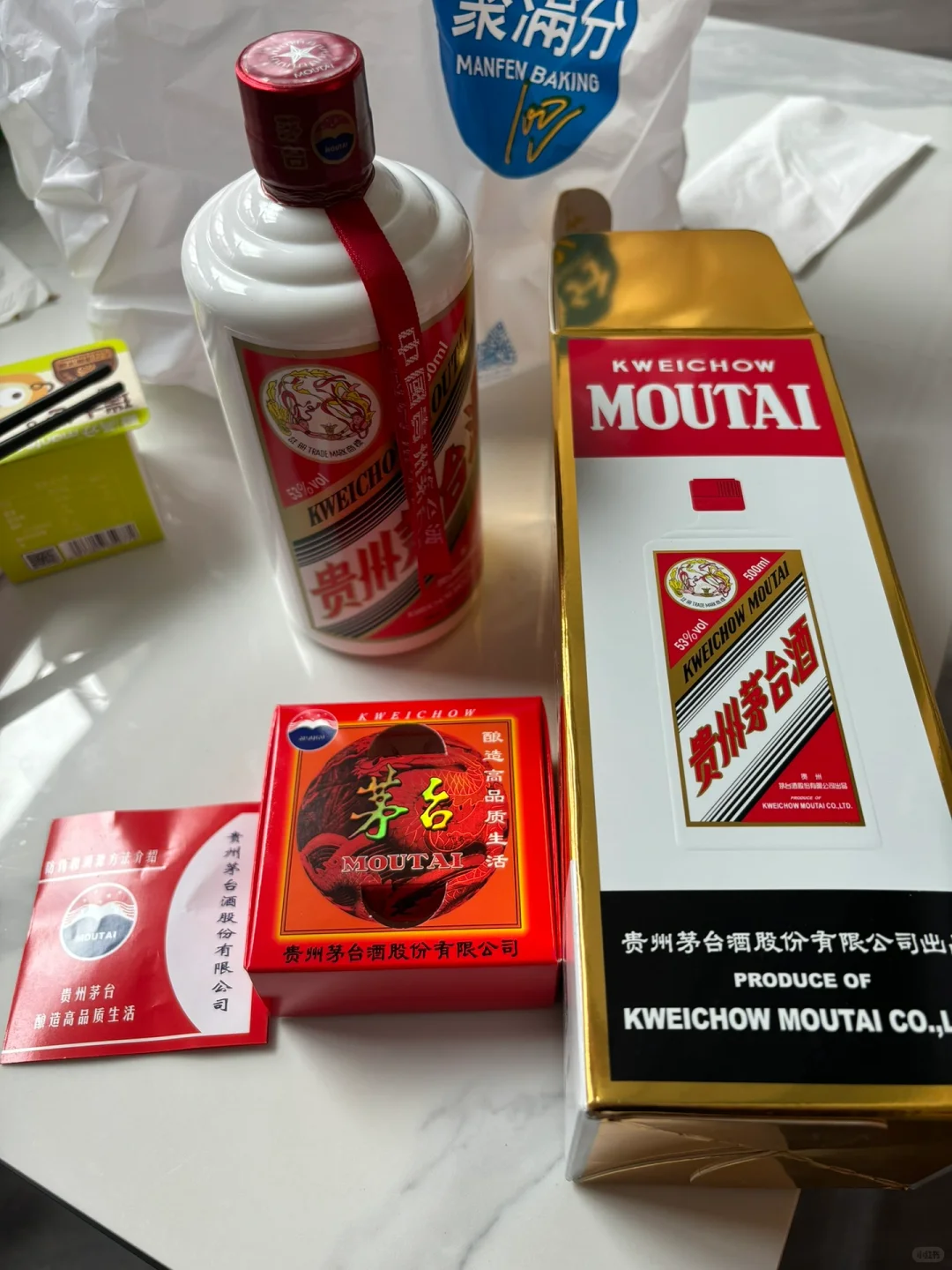 茅台安全下车指南?