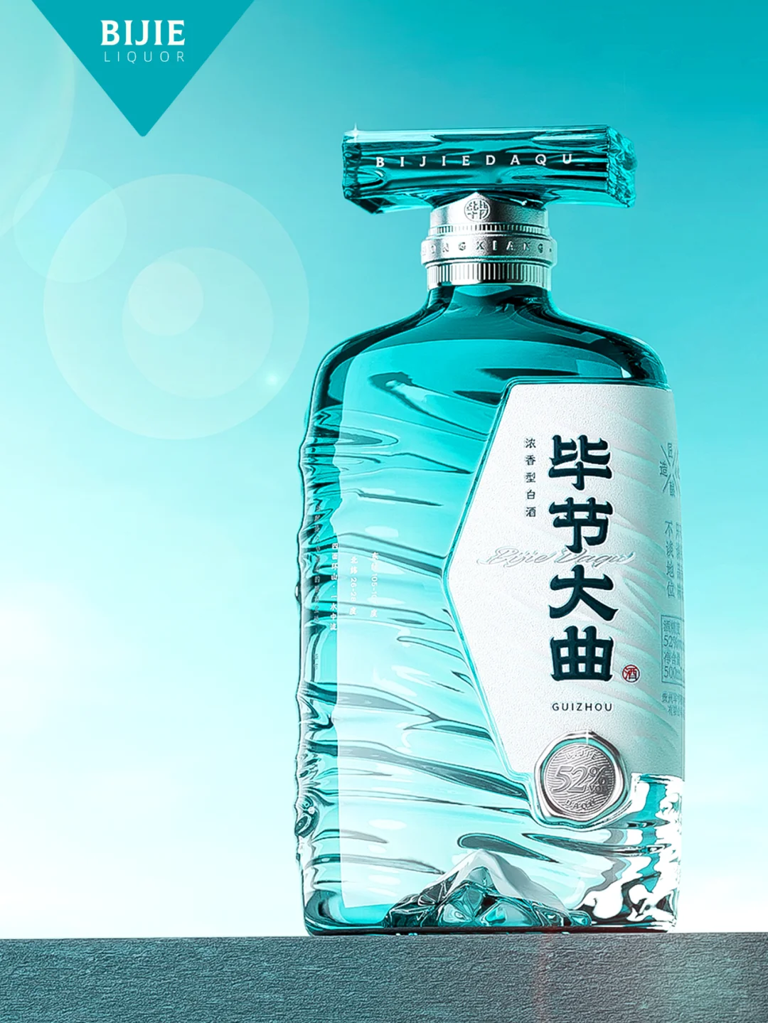 Lee-酒包装设计-毕节大曲