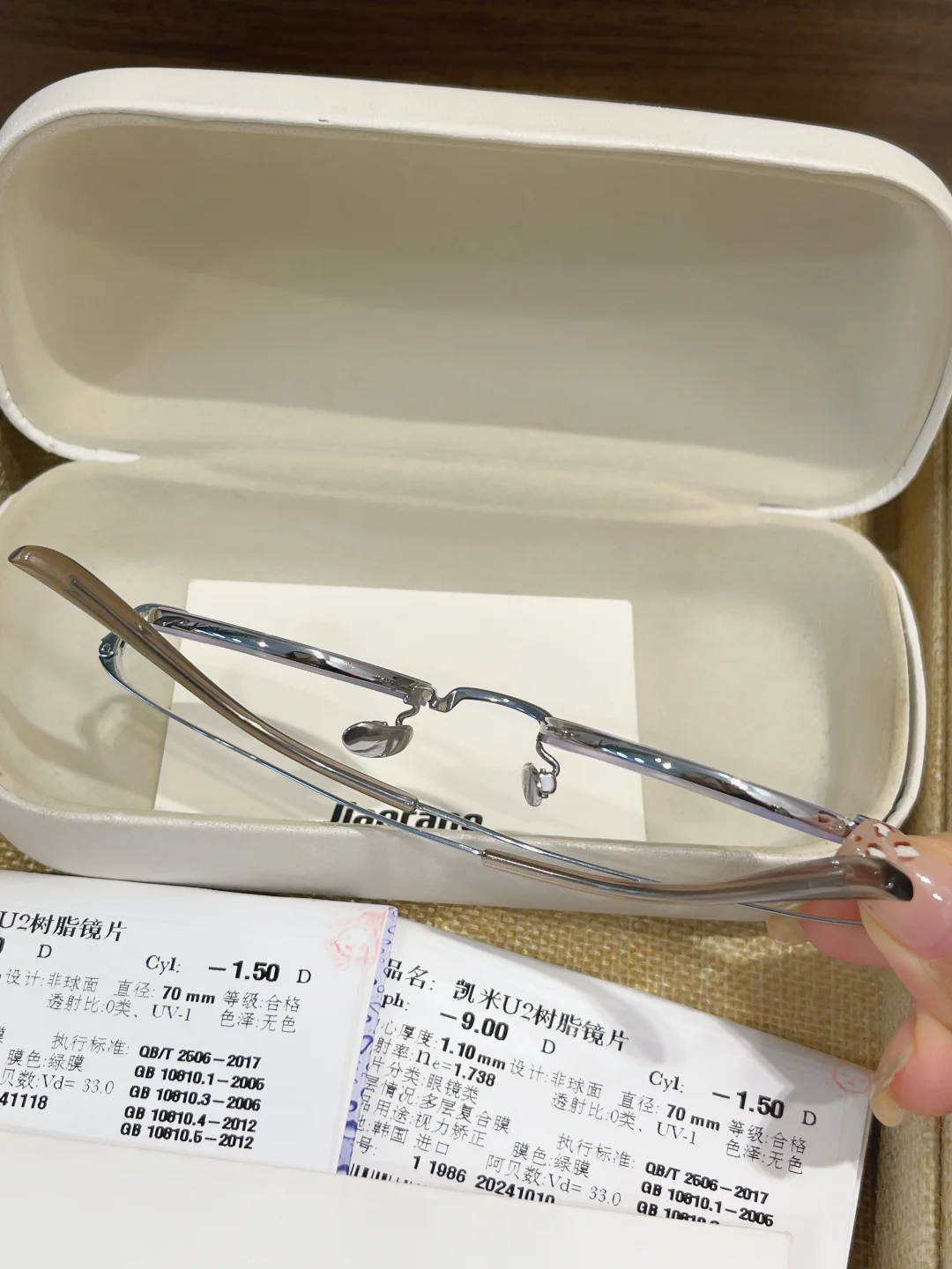 这么薄‼️谁看得出来我有900度?