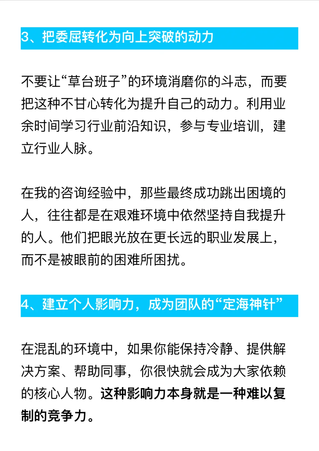你在“草台班子”的委屈我都懂…