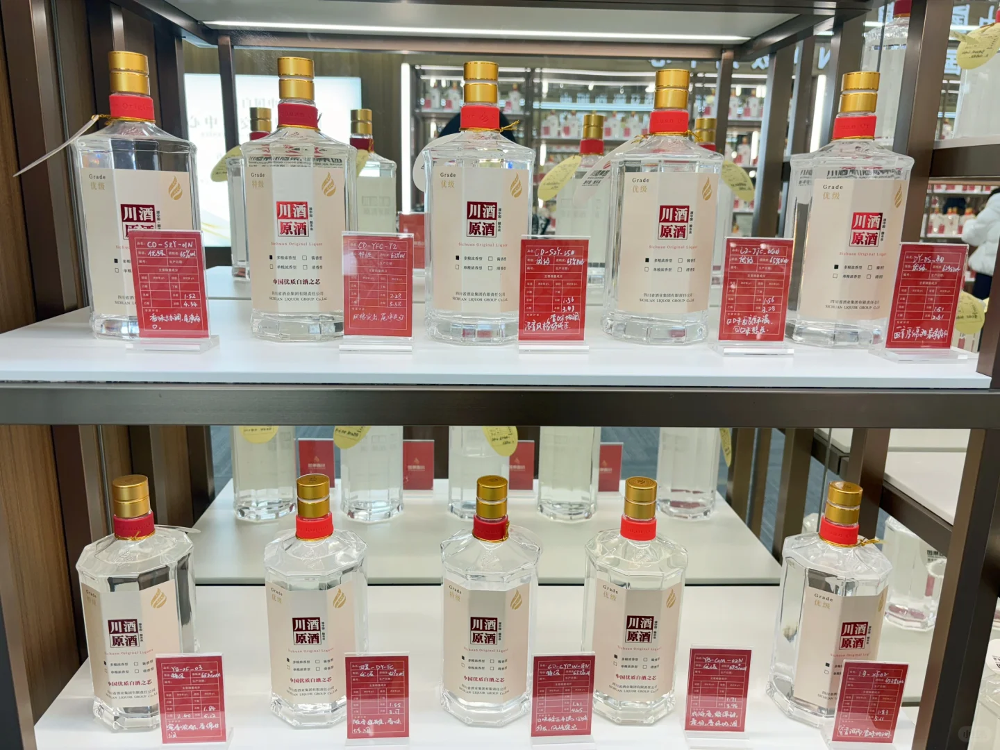 在总部体验白酒调酒师的一天