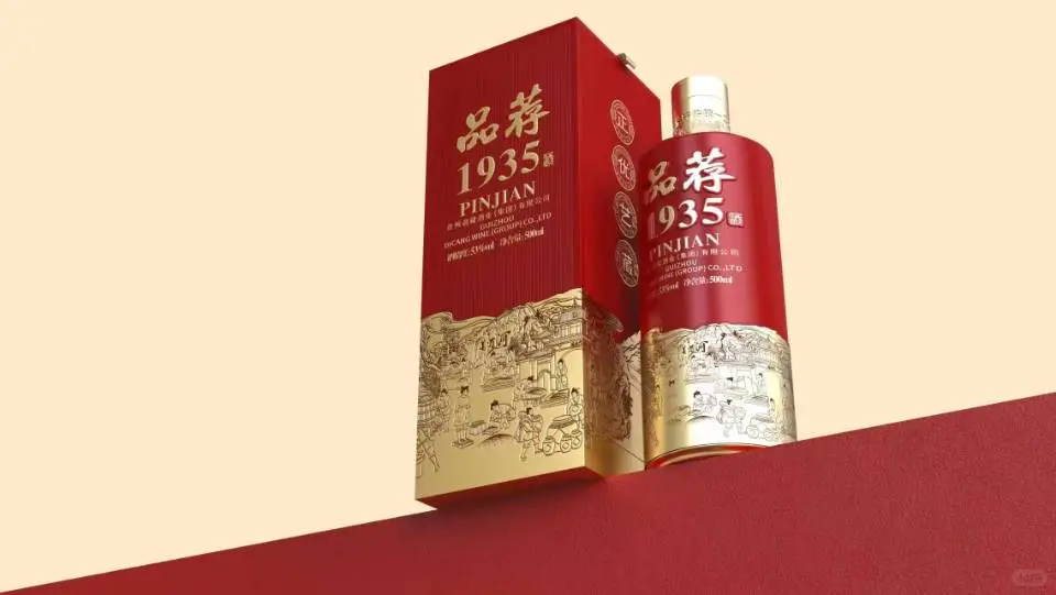 滴藏品荐1935