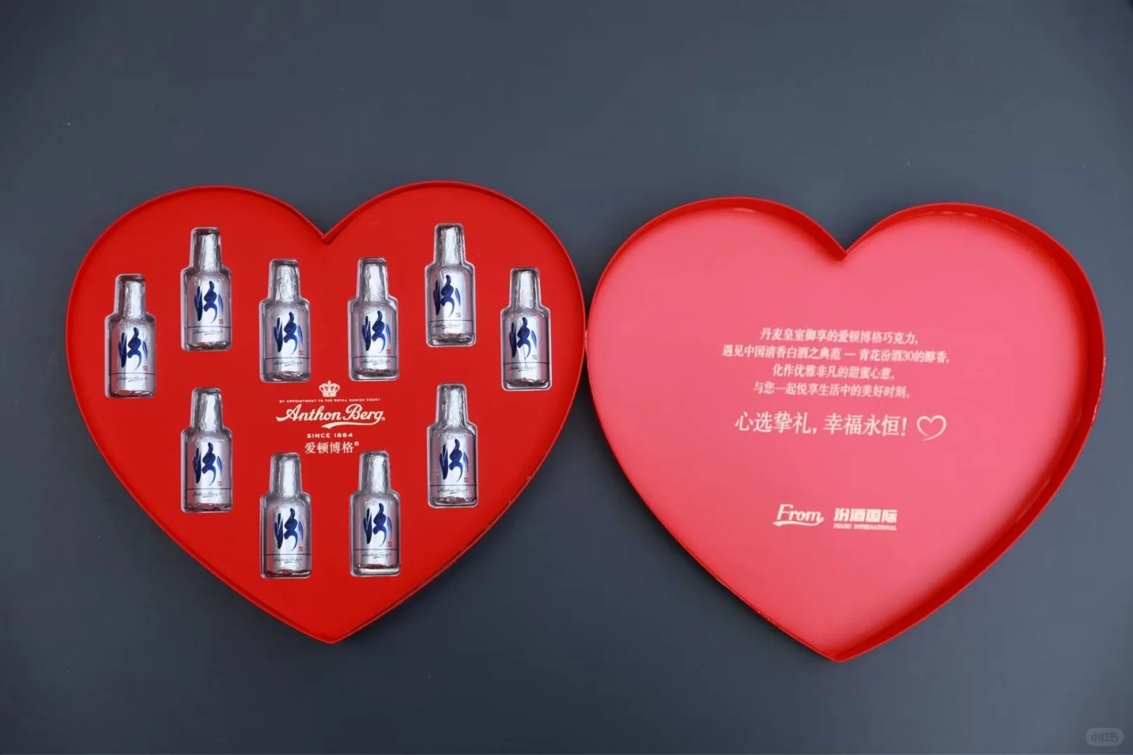 观汾×汾酒国际×爱顿博格｜关于甜与久