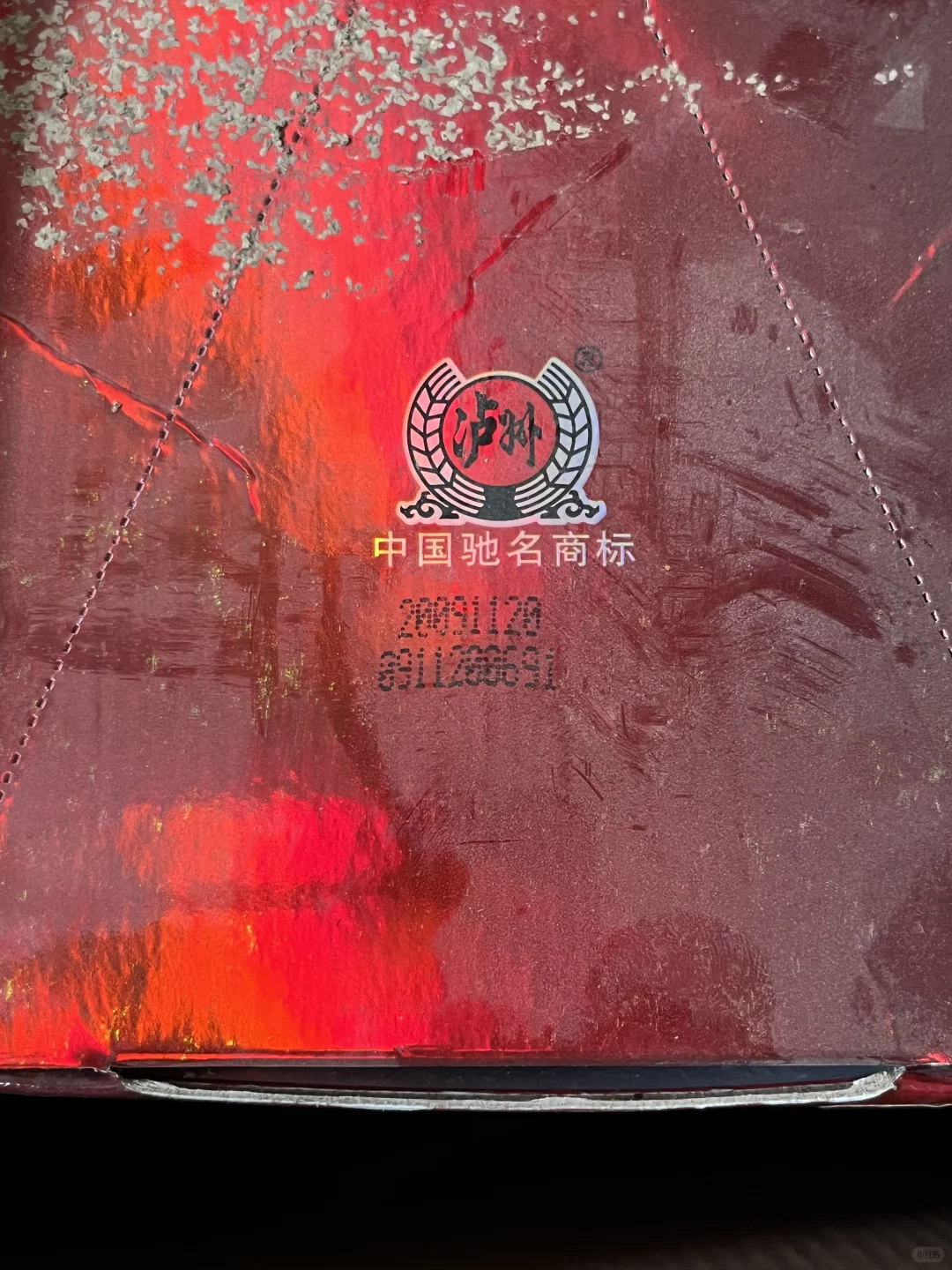 翻出来以前的老库存，