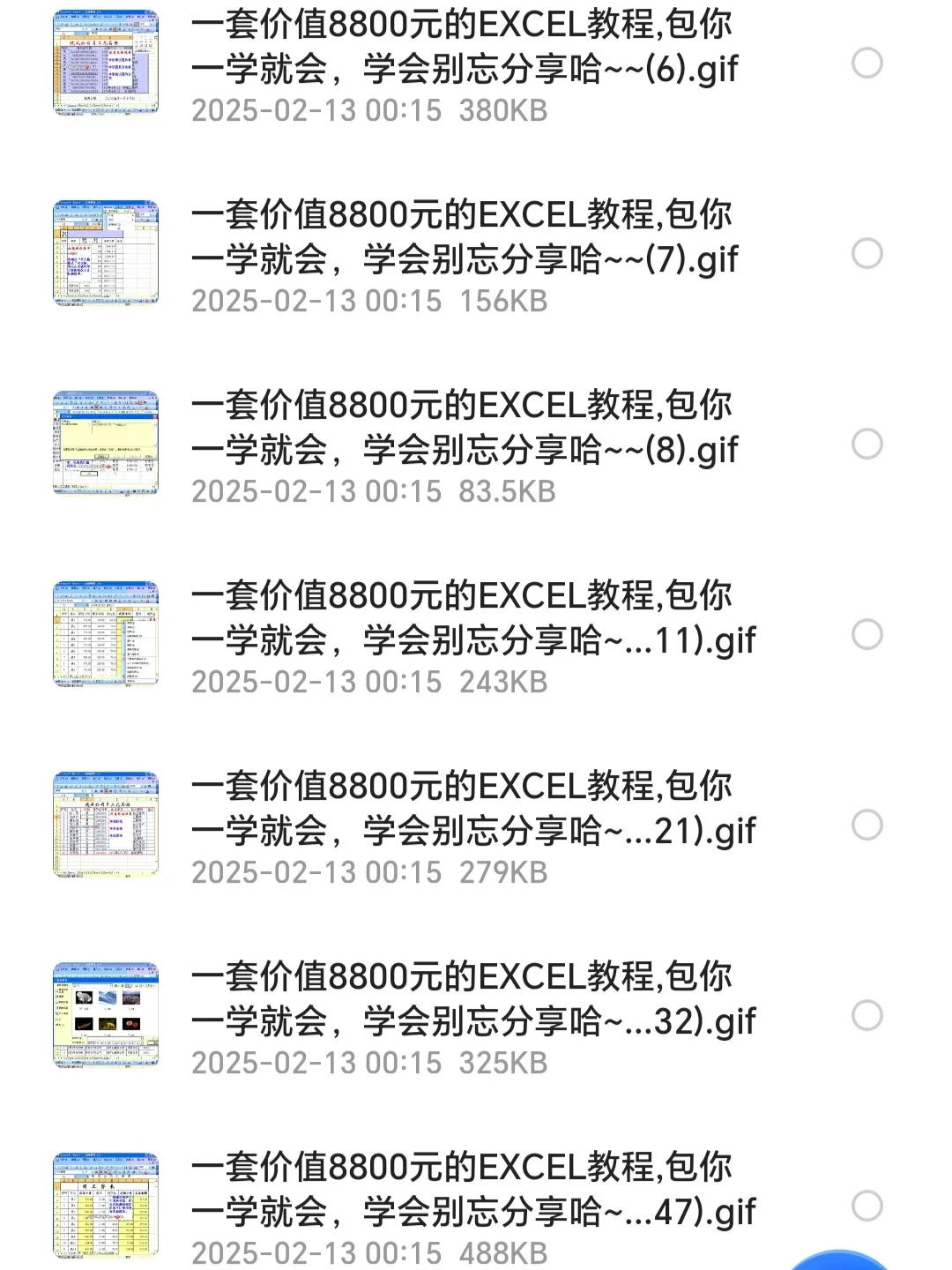 企业要贷款,报表怎么调?