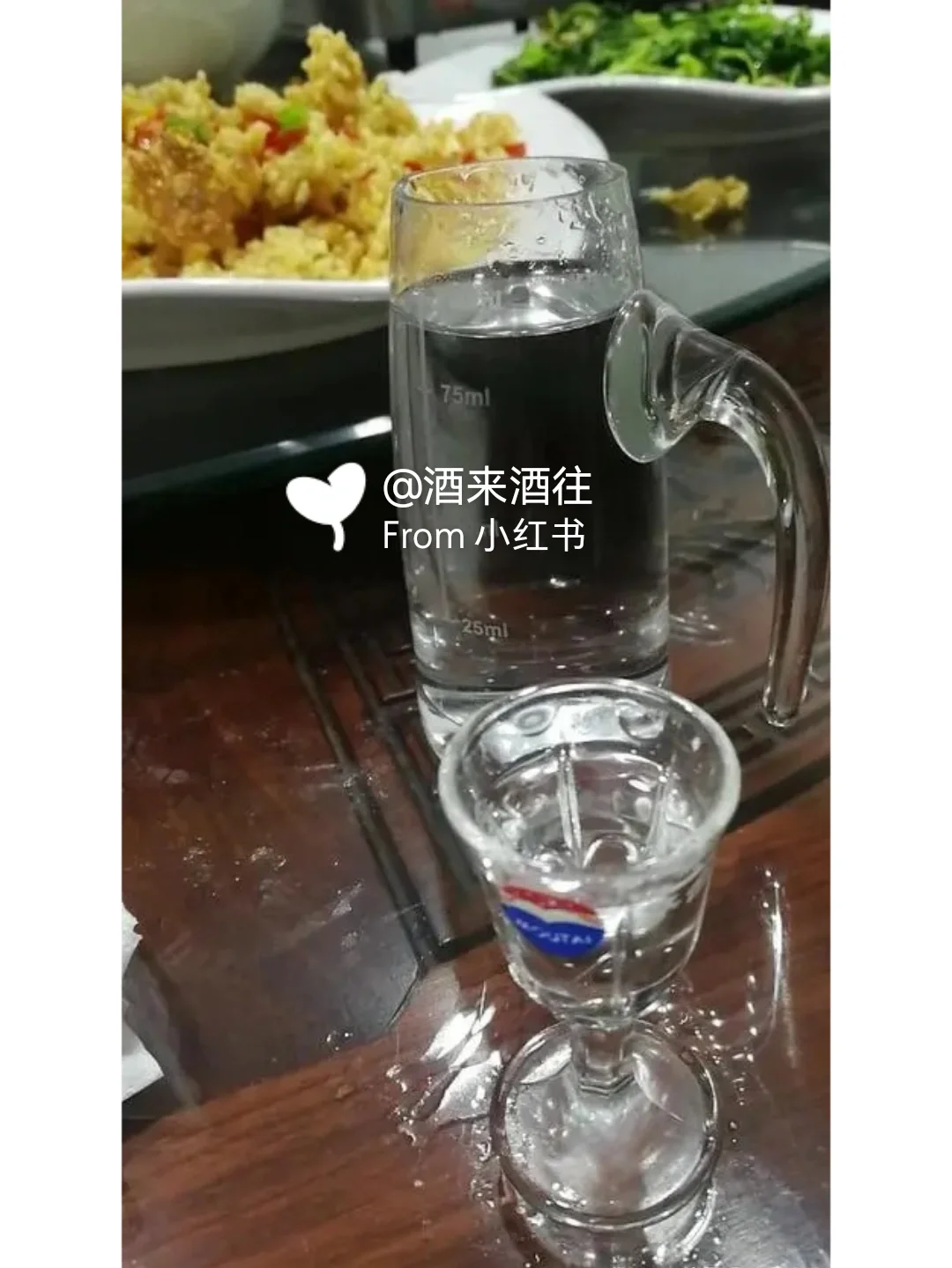 怎样品尝一杯酱香型白酒❓
