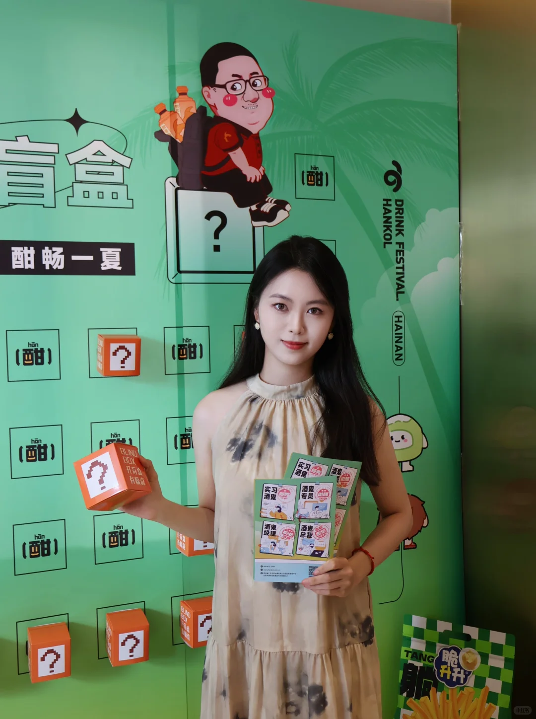 海口的bar已经next level了!!!