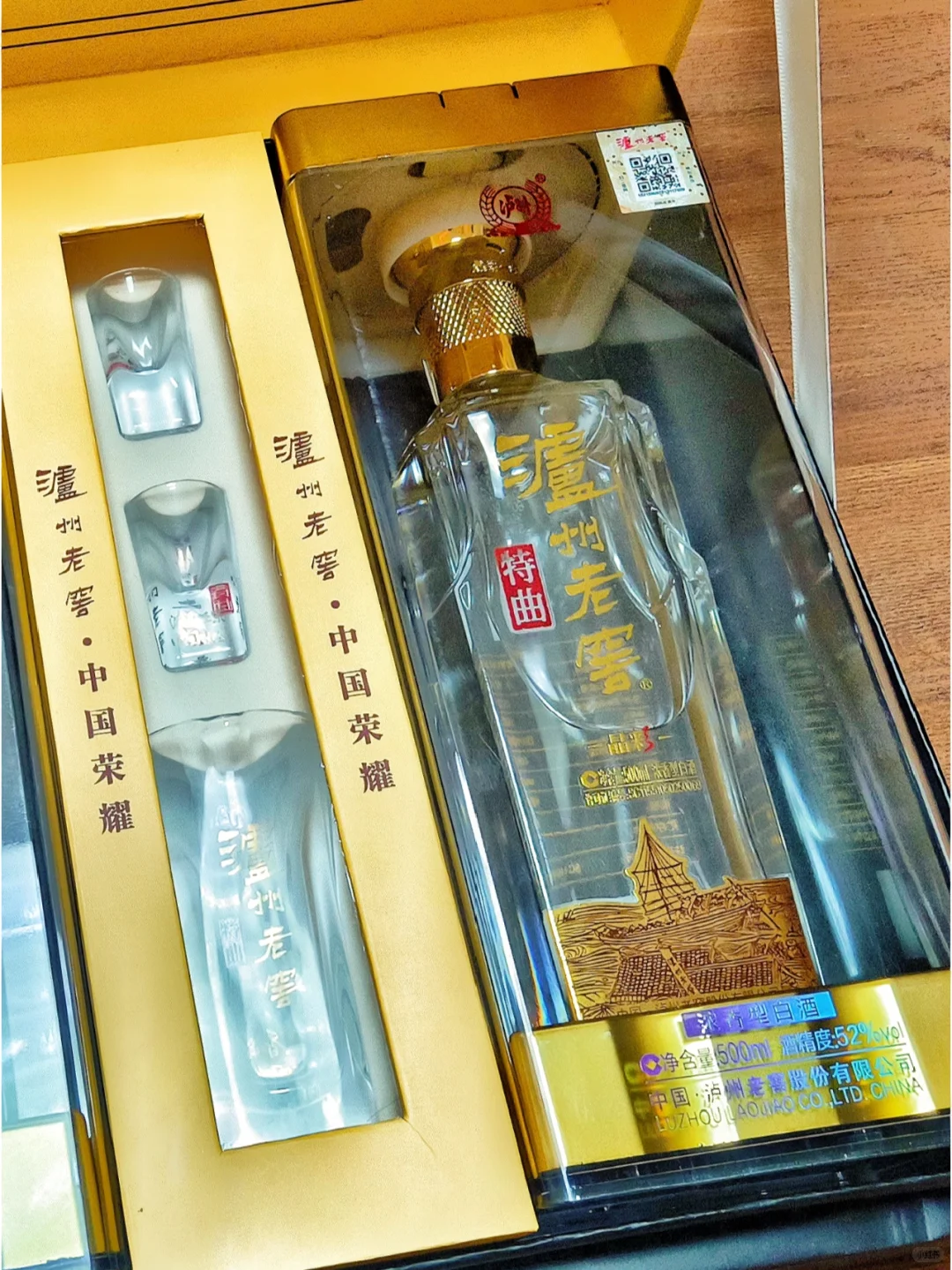 送爸爸公公的礼物?