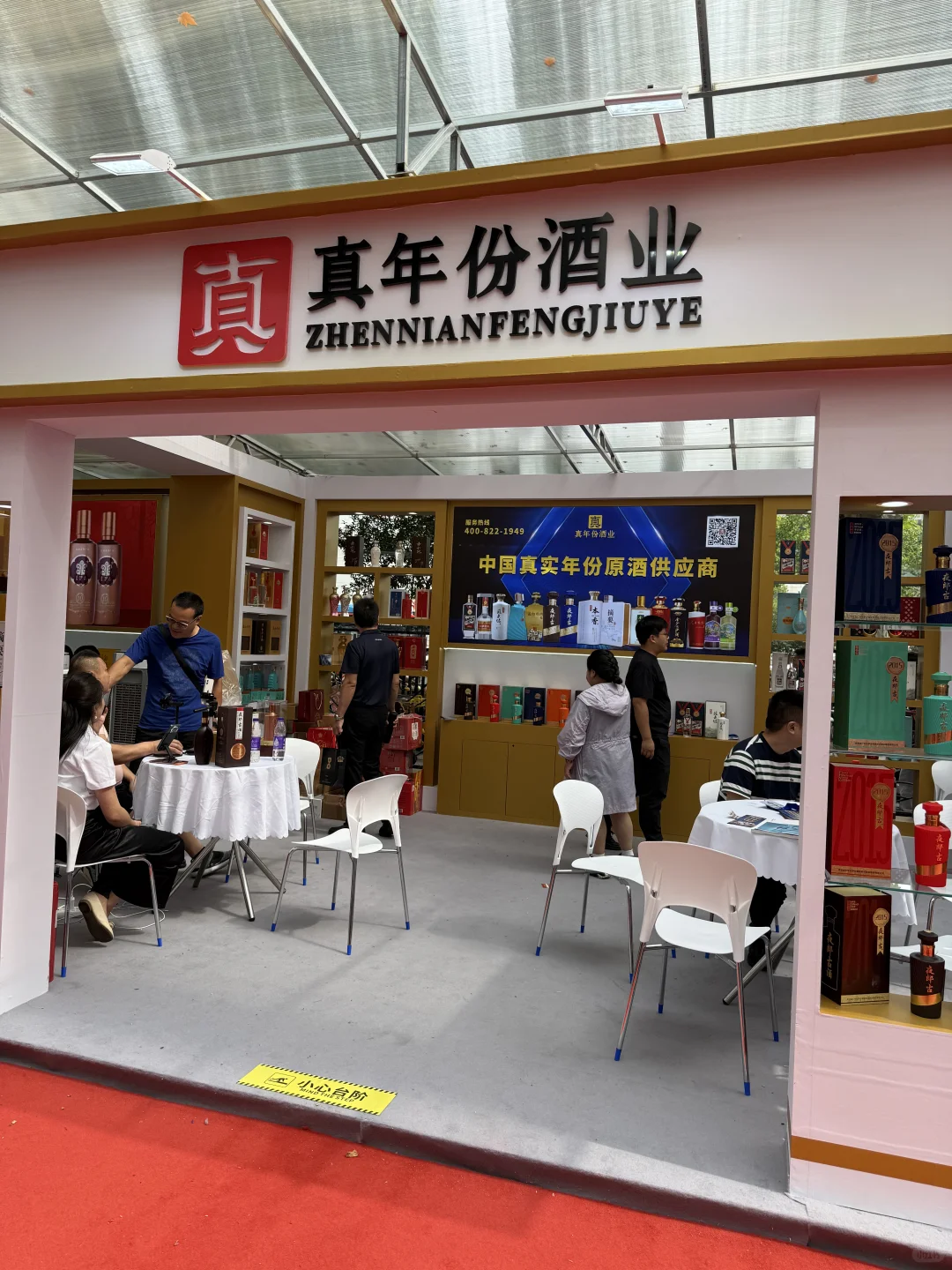 也是好起来了！我来逛南京秋糖展啦！