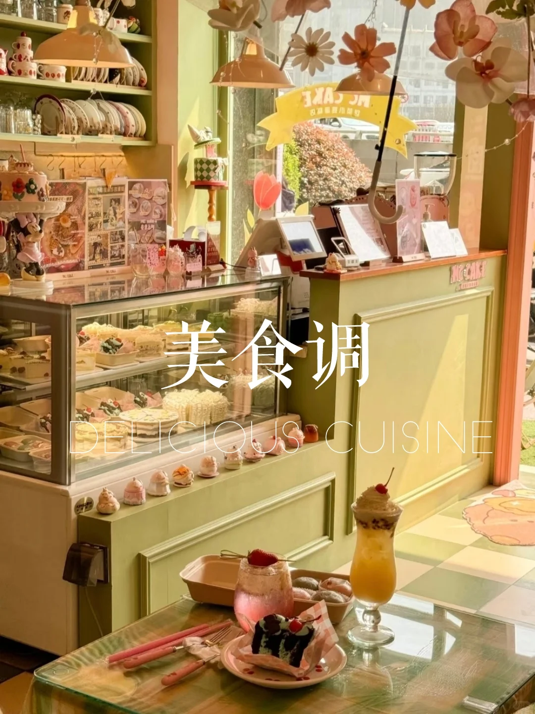 赶时间进：一分钟找到你的本命香！