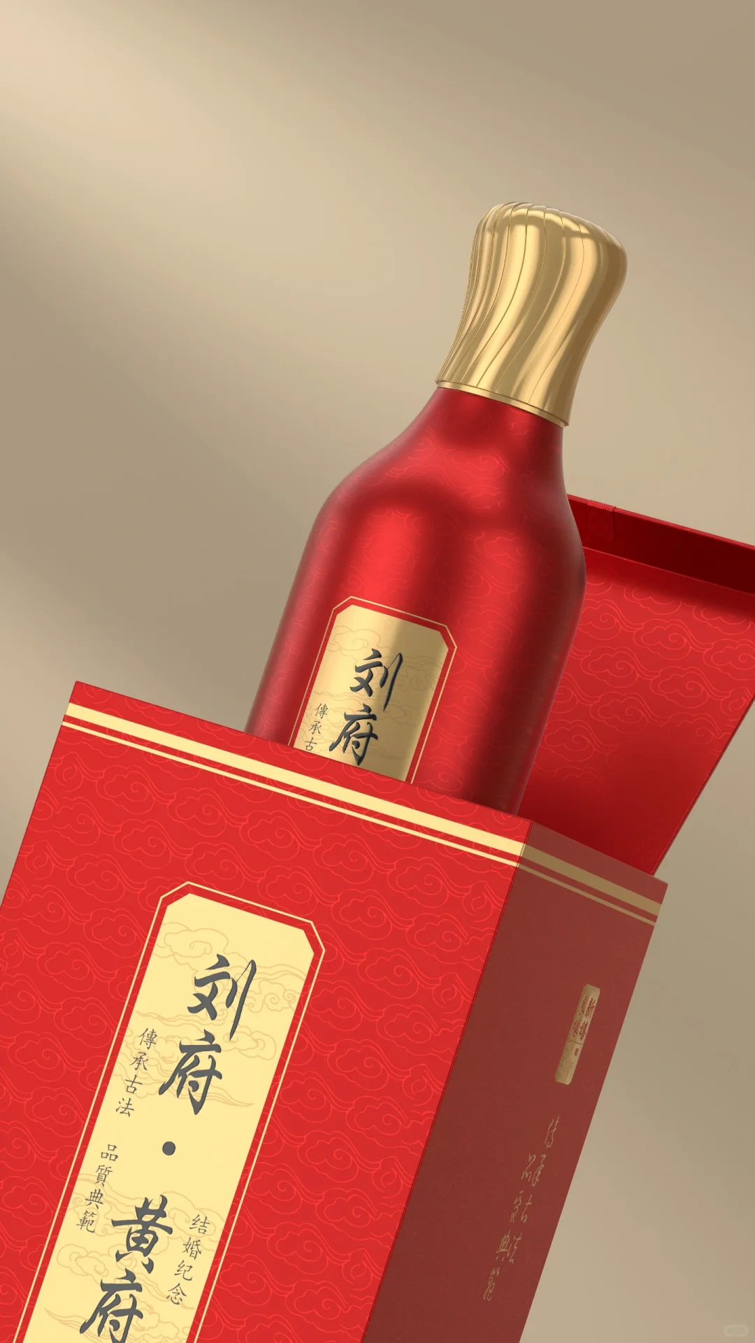 喜宴包装—新禧良缘～～～