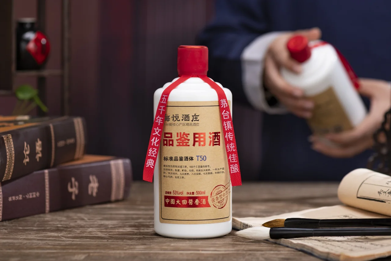 海悦酒庄|品鉴用酒