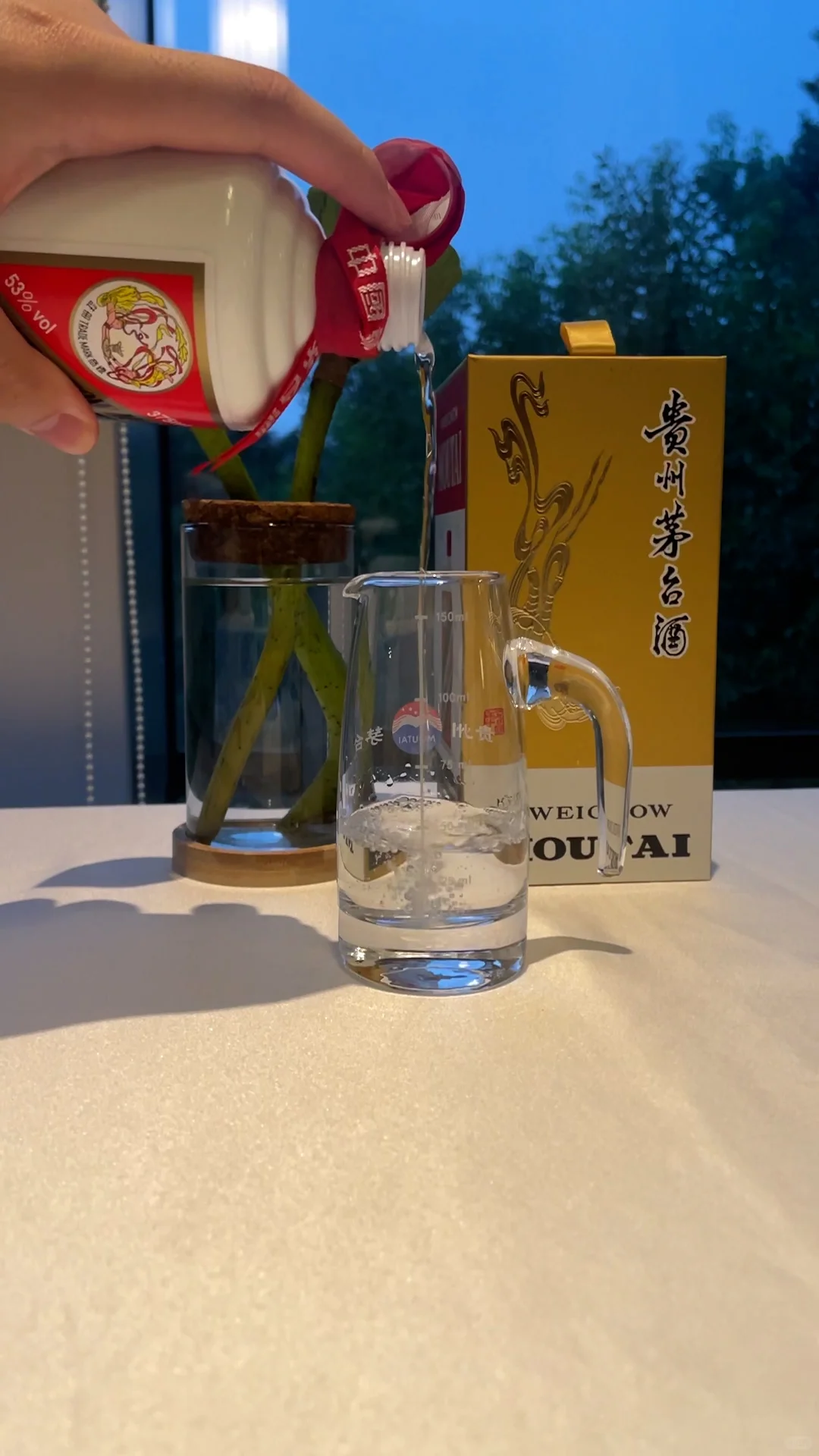 茅台品鉴分九步