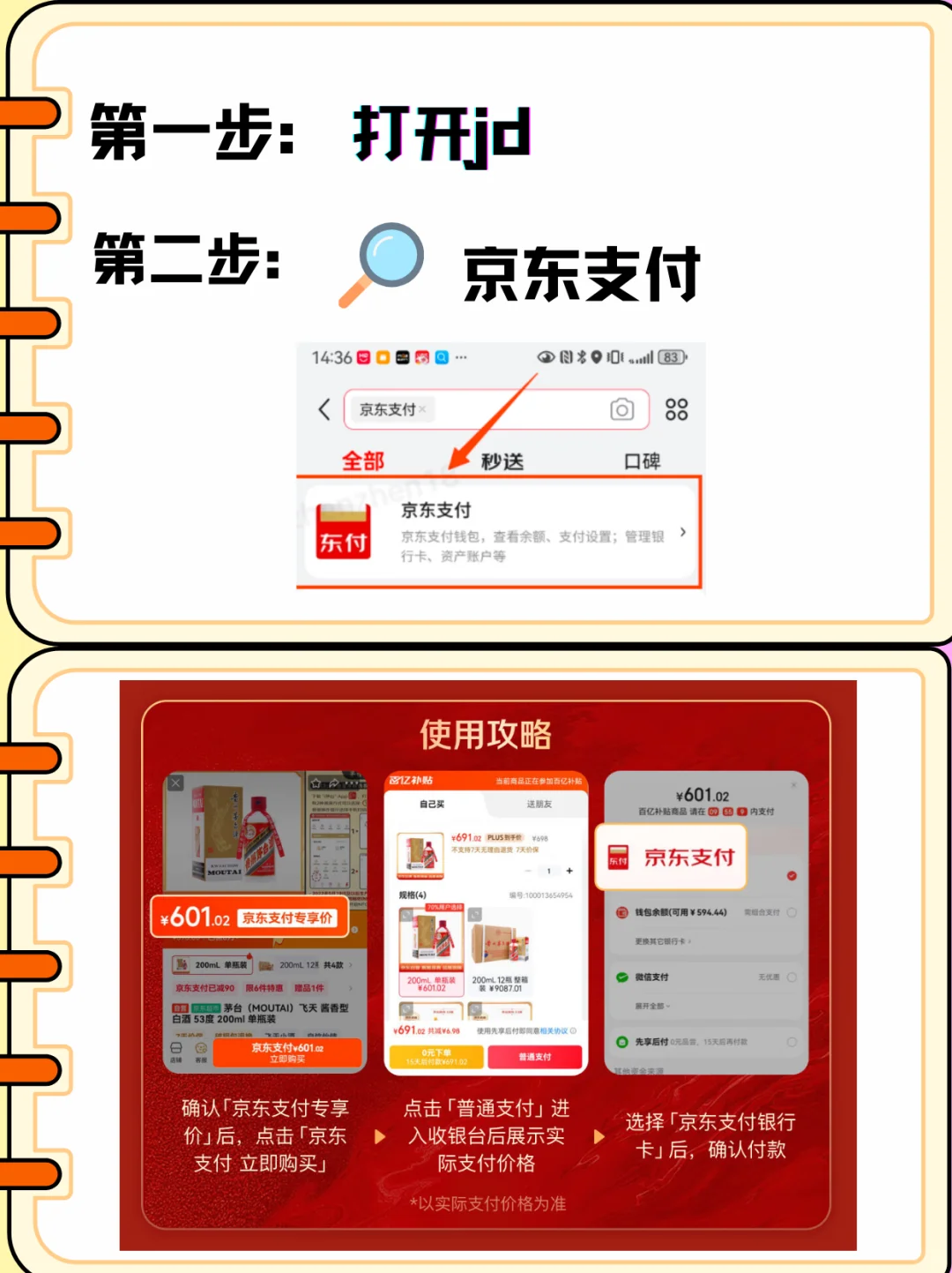 茅台刺客?不存在的!
