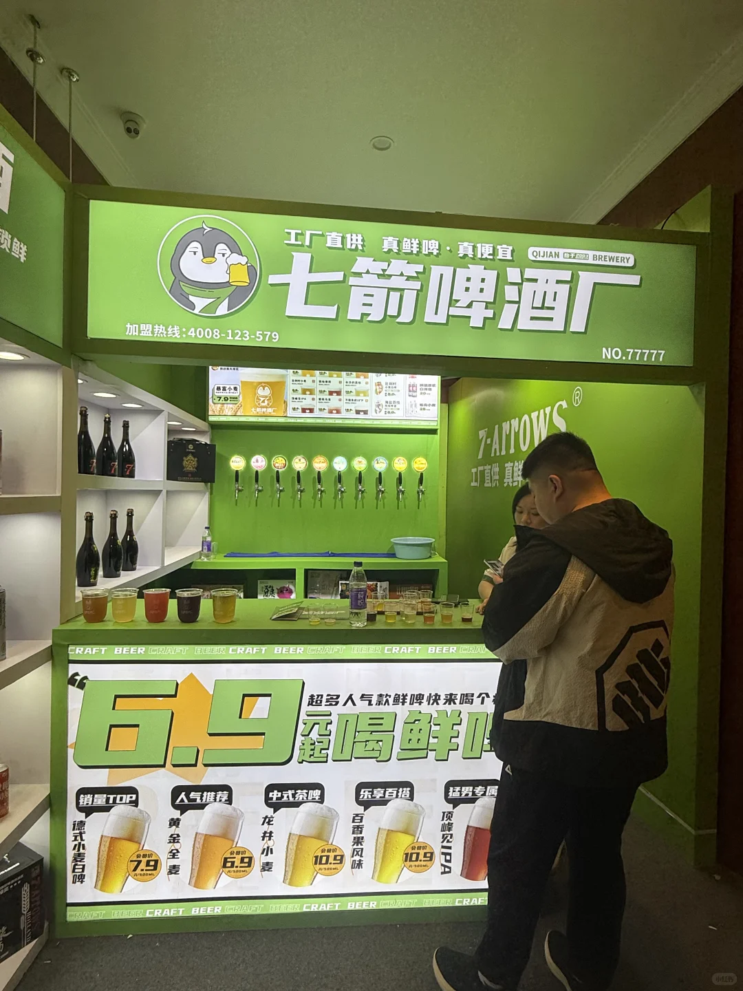 也是好起来了！我来逛南京秋糖展啦！