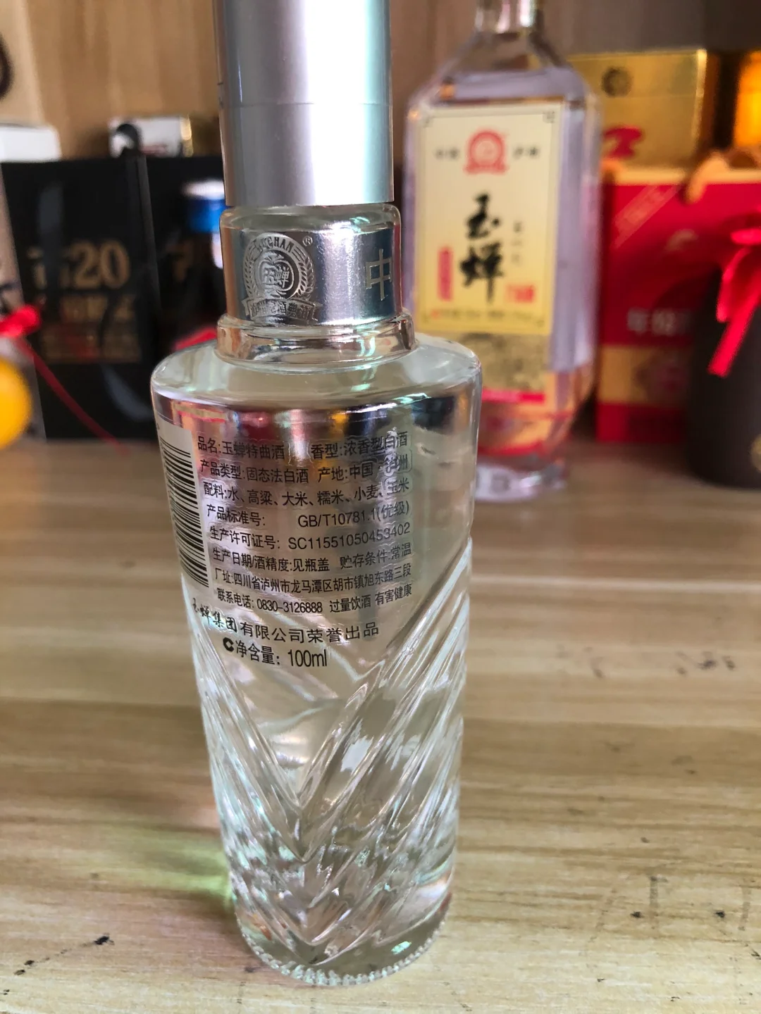 30多的玉蝉大曲怎么样