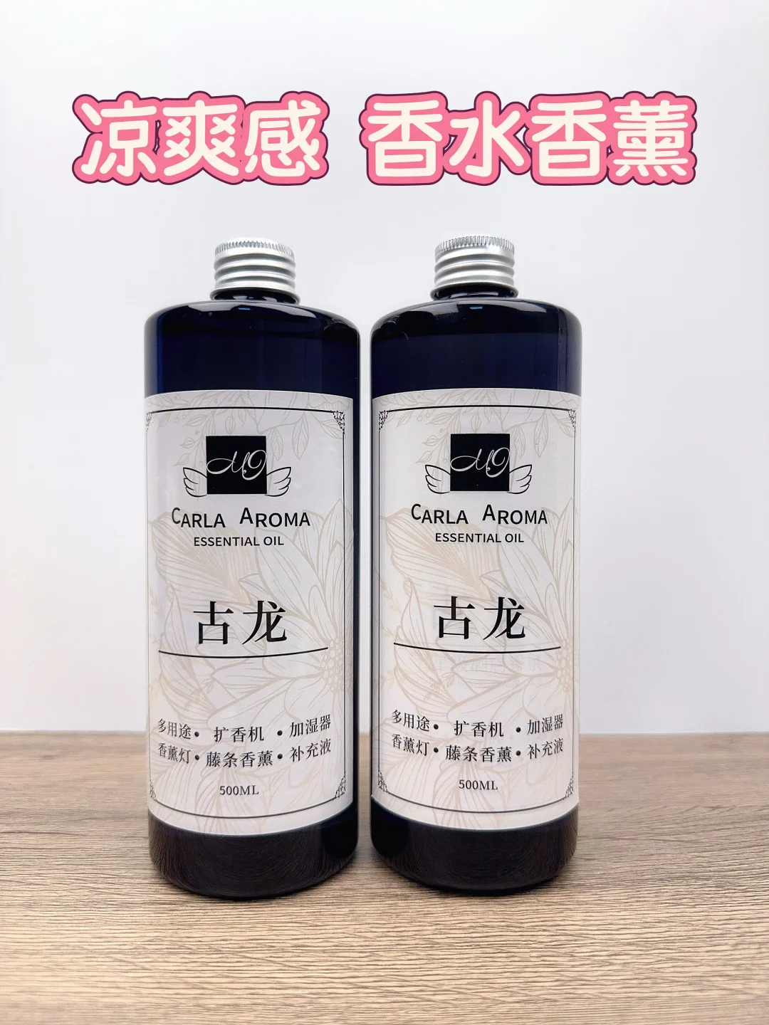 ?挖到宝了！? 16种商业级好闻的香薰精油~