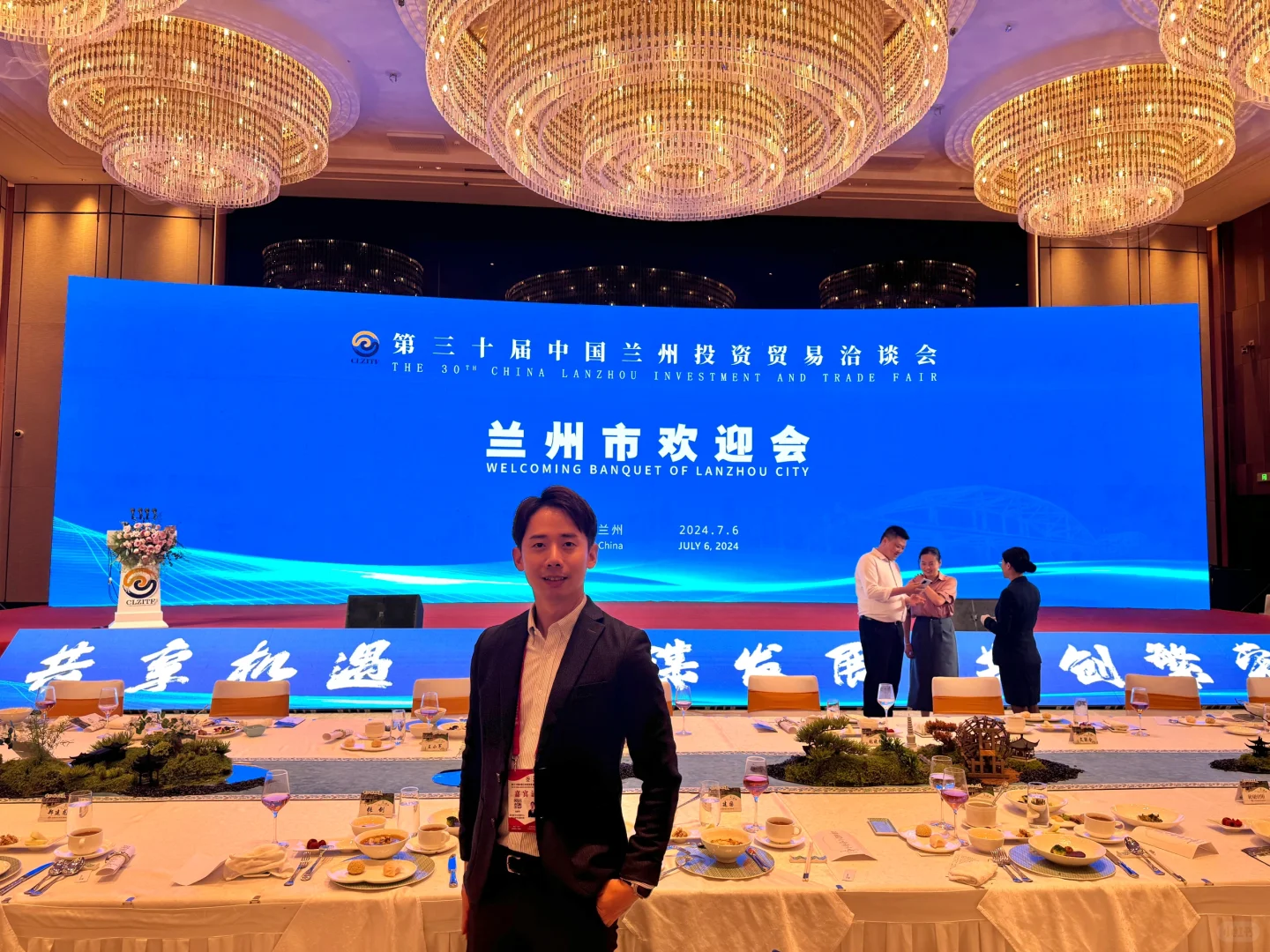 受邀参加第三十届兰洽会