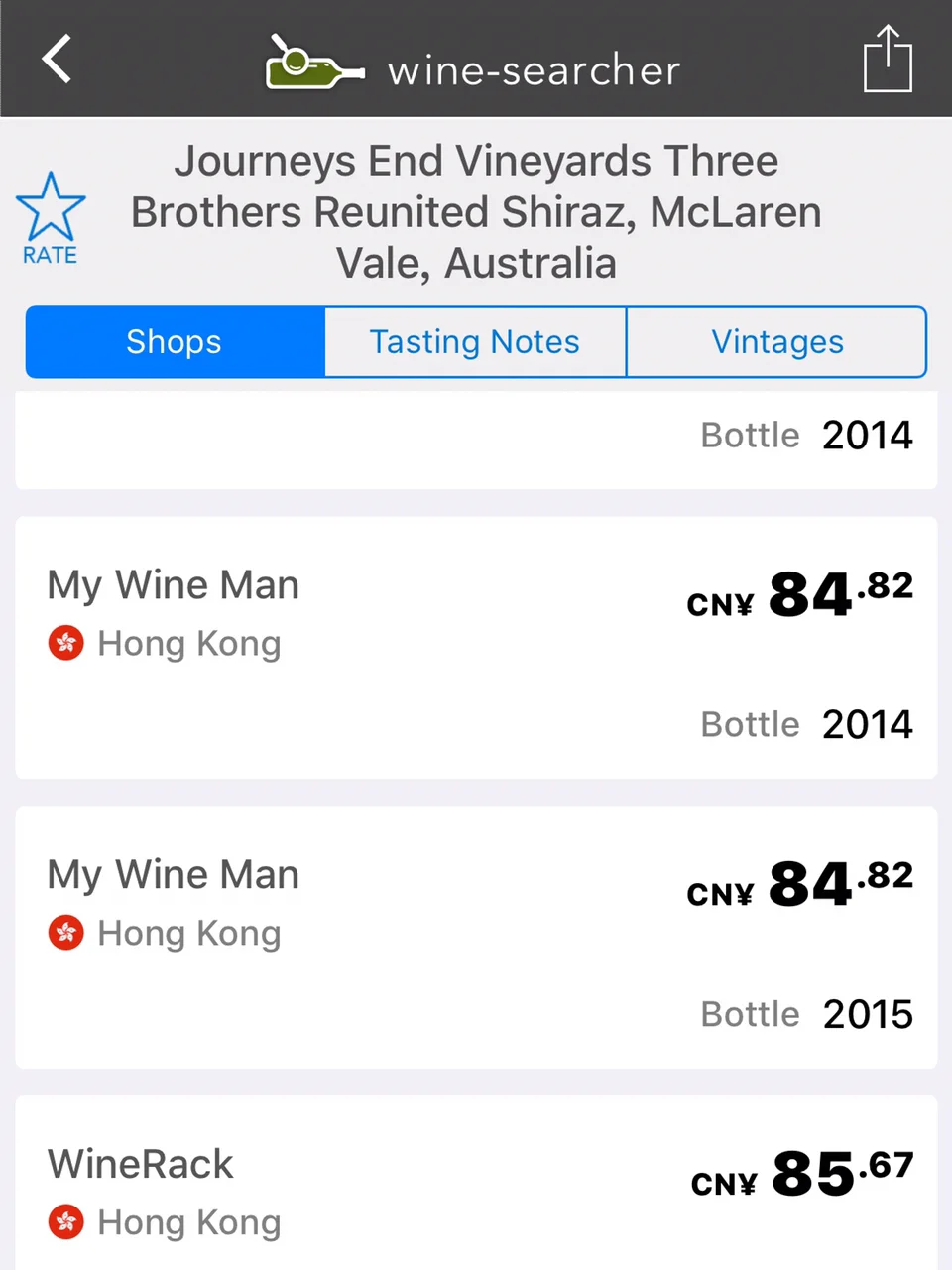 干货?酒鬼必备5款APP推荐?学酒买酒查价格