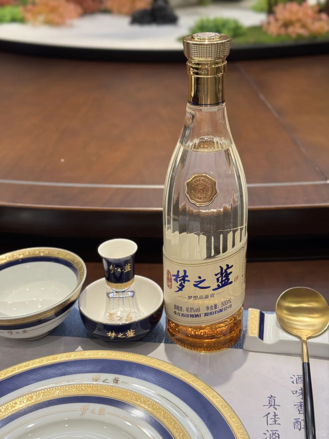 微醺时刻✨ 被梦之蓝拿捏啦