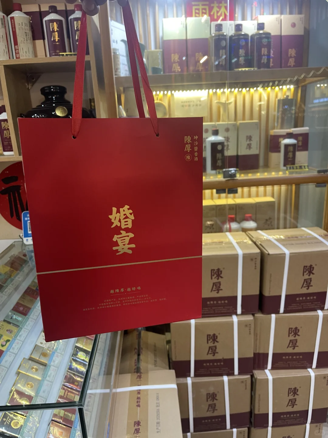 酒是陈的香，人乃厚者贵。陈厚坤沙酱酒的1234