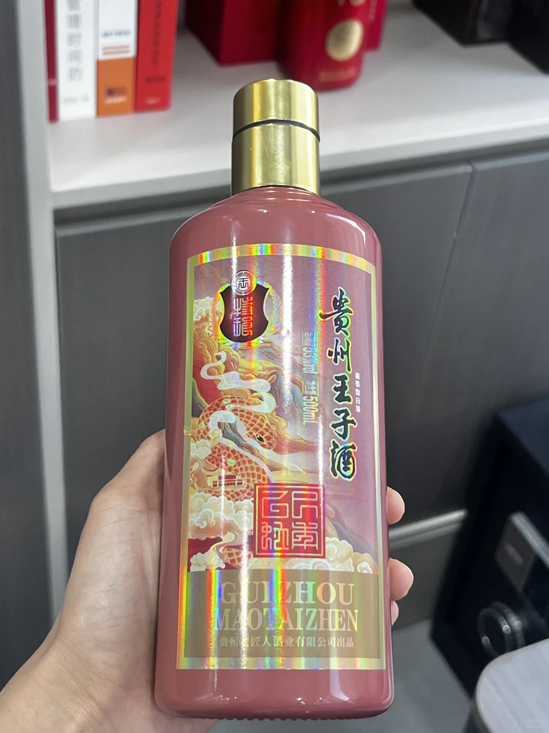 这样的酒免费送给我都不要