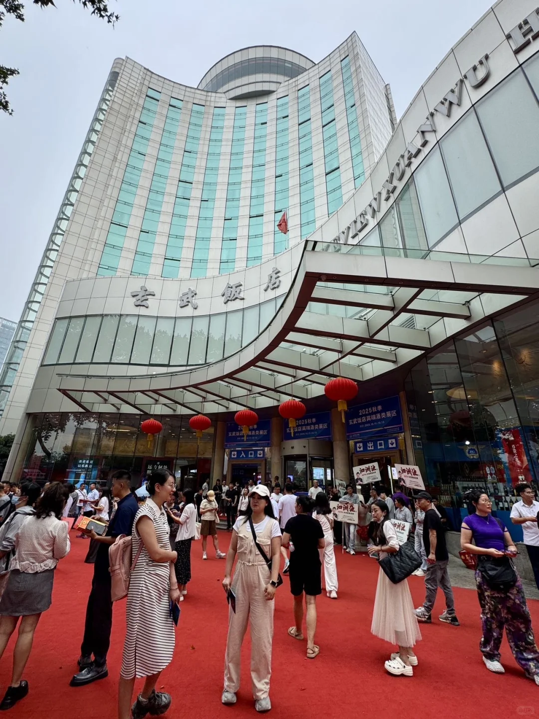 南京秋糖酒展，喝到嗨翻天！