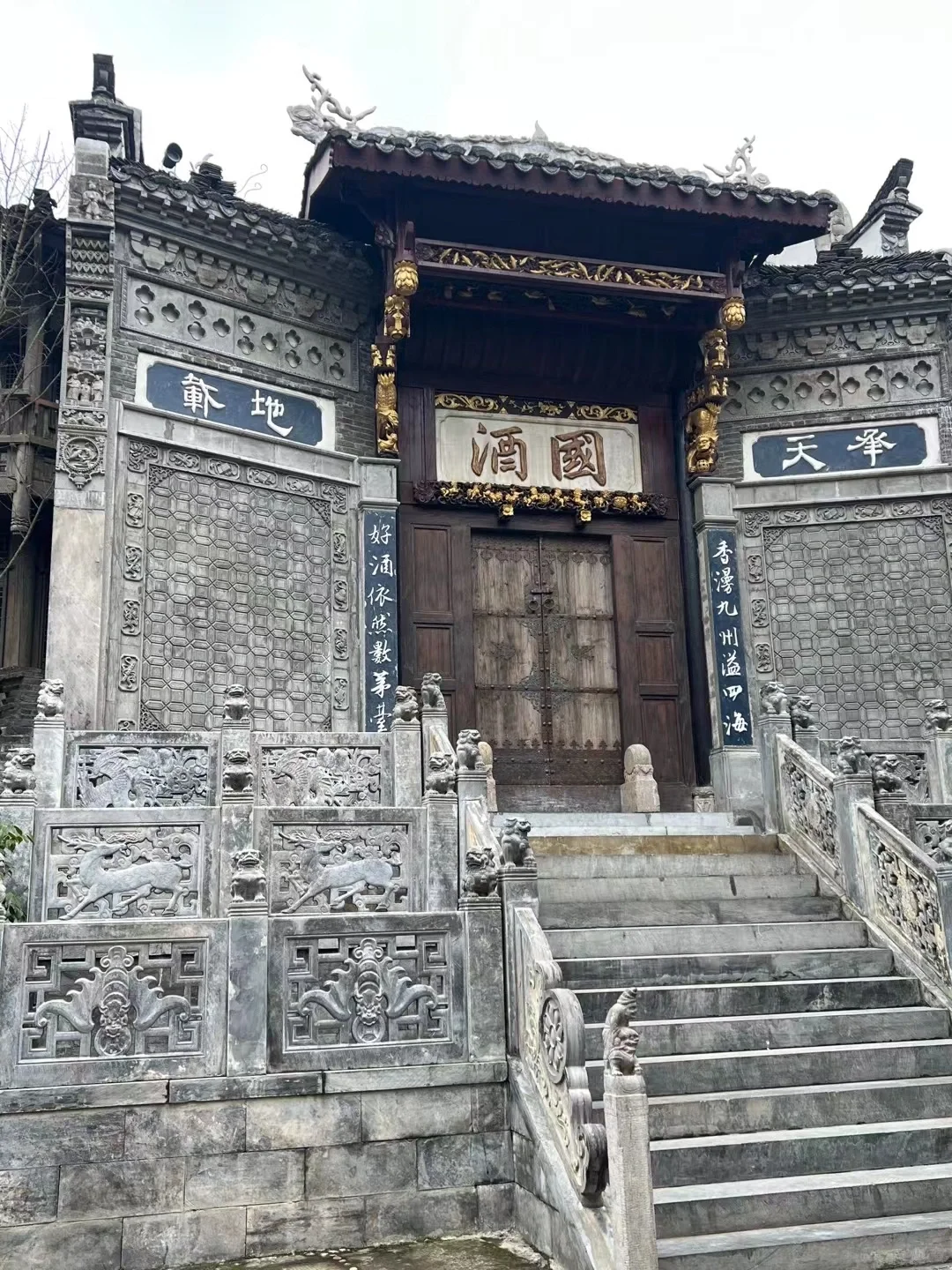 酱香型白酒，一场口感与文化的奇妙融合。