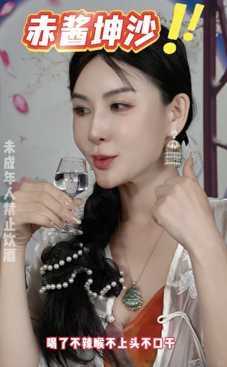 ?53度酱香酒,超值推荐!?