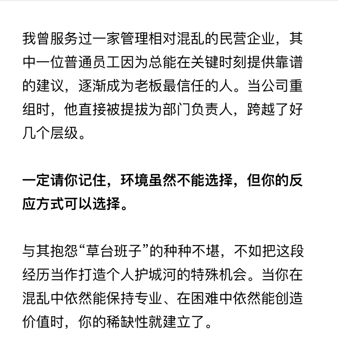 你在“草台班子”的委屈我都懂…