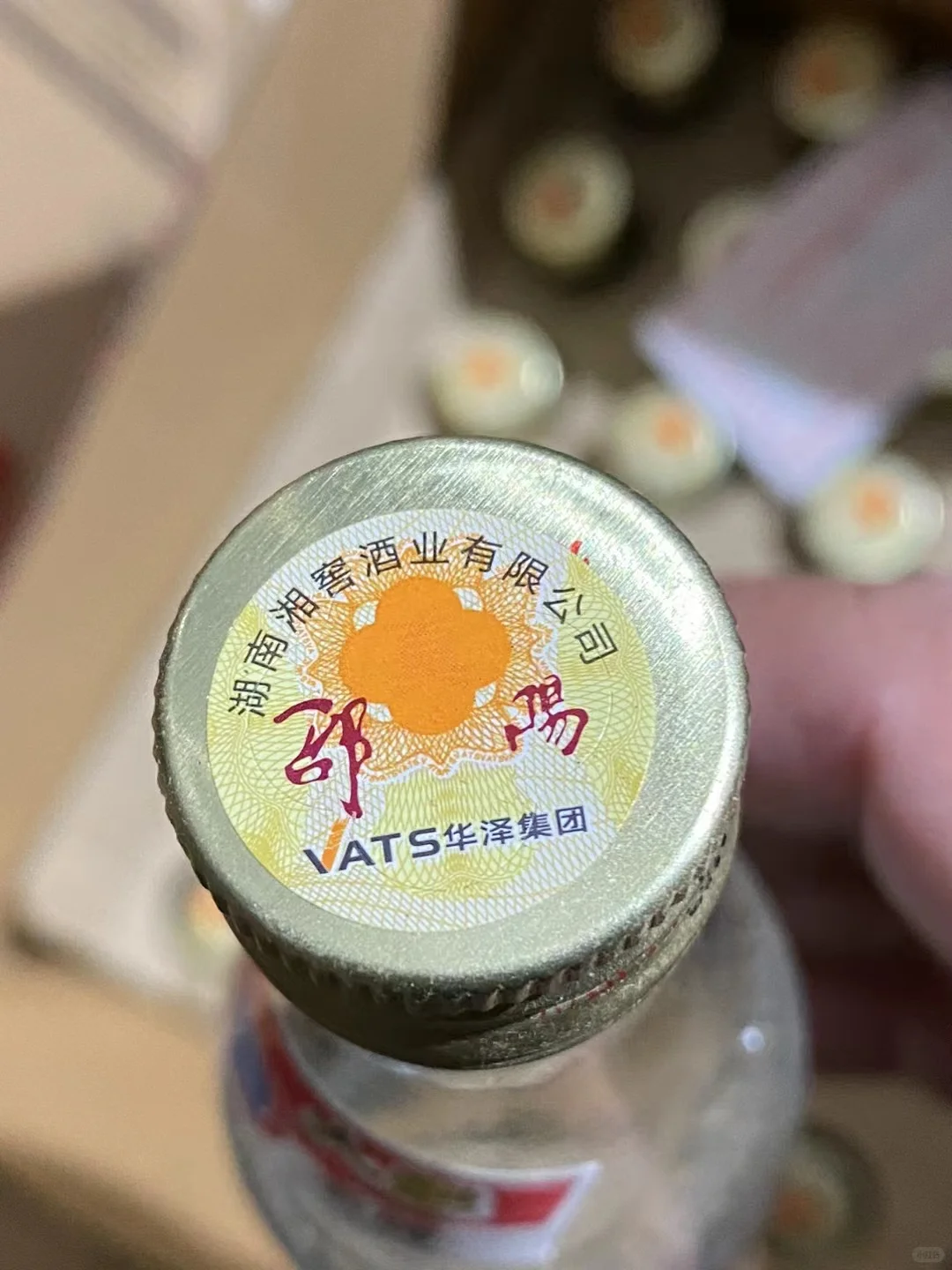 2016年，52度，125毫升邵陽大麯，一箱30瓶