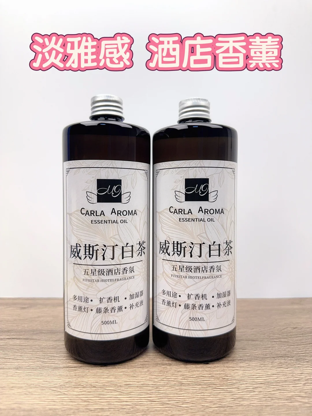 ?挖到宝了！? 16种商业级好闻的香薰精油~