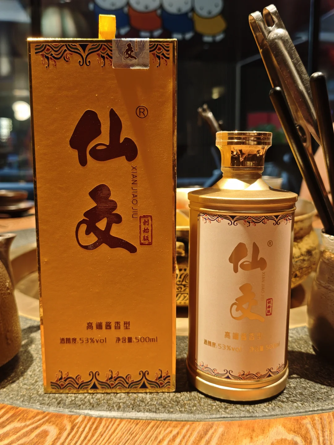 ? 送什么最有“份量”？