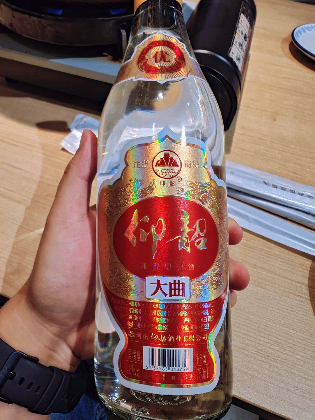 目前低端白酒的几种设计思路