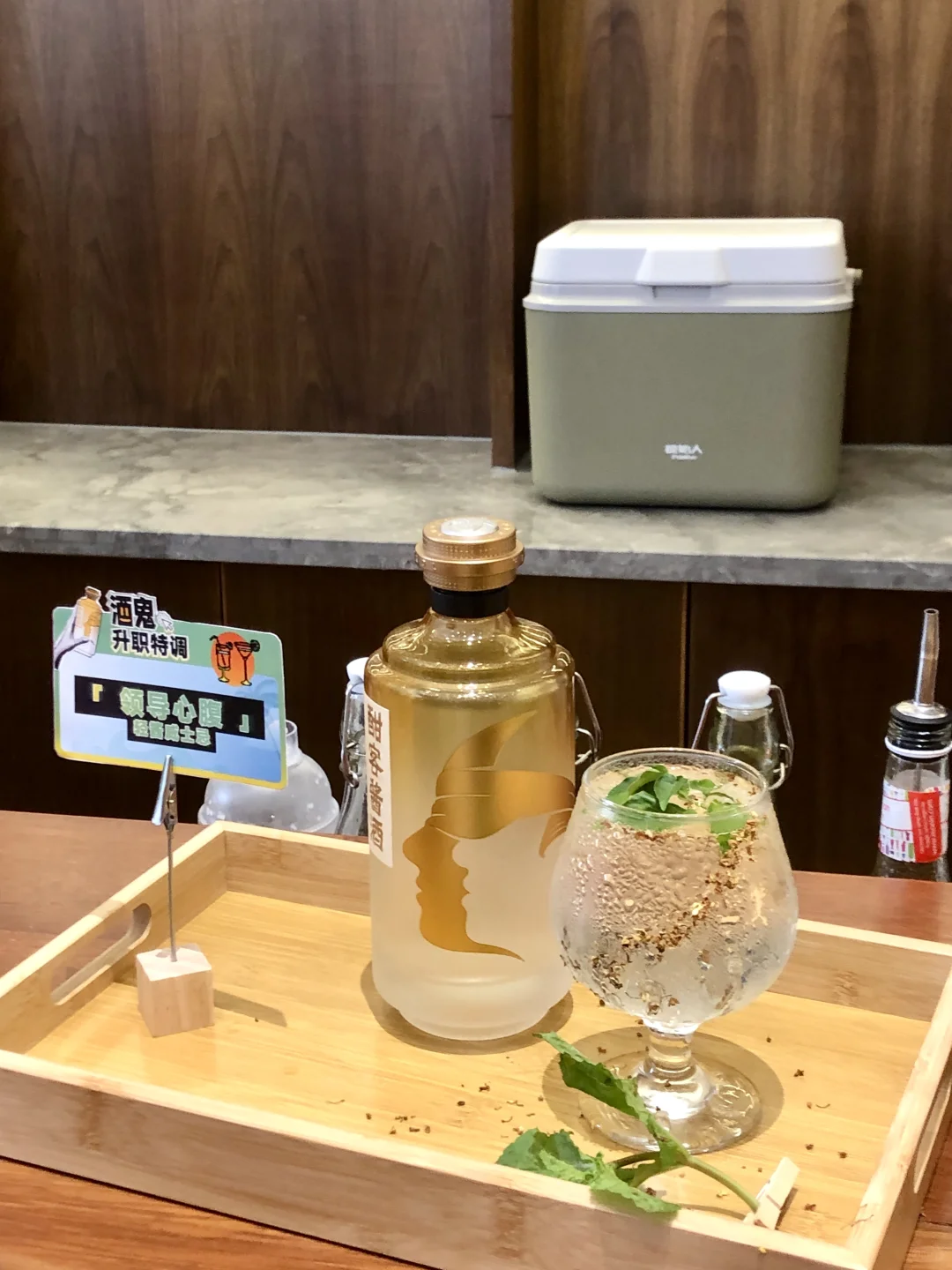 我天！！酱酒特调喝到酣是一种什么体验