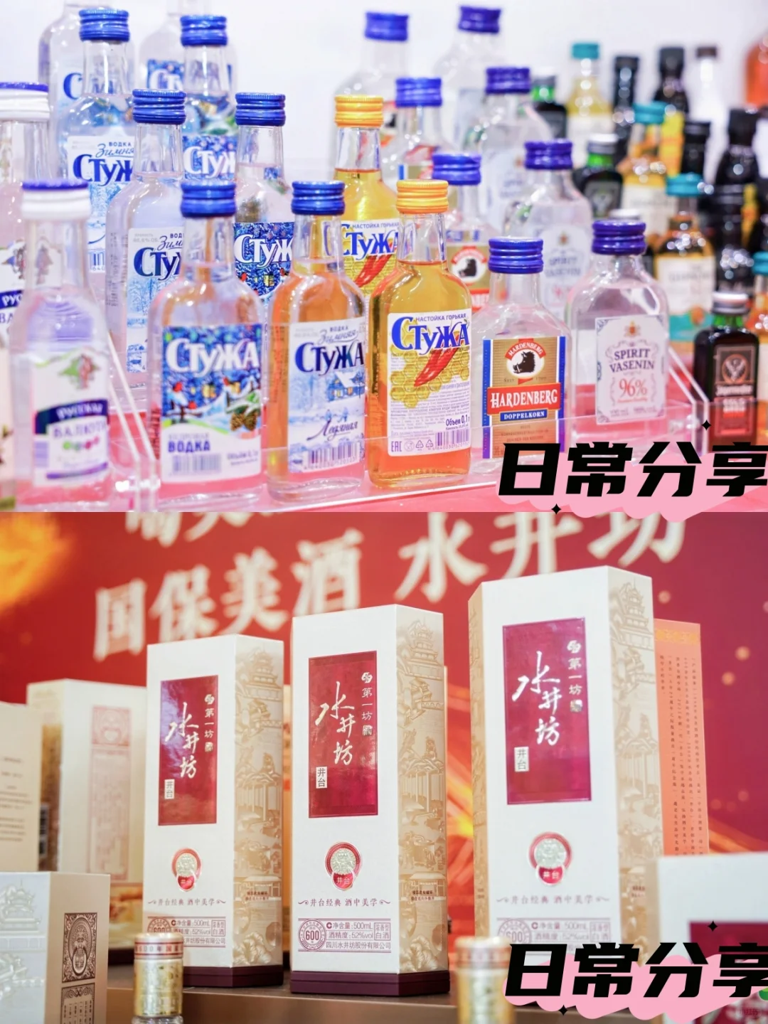 南京糖酒会高效逛展动线！2 小时拿满礼品