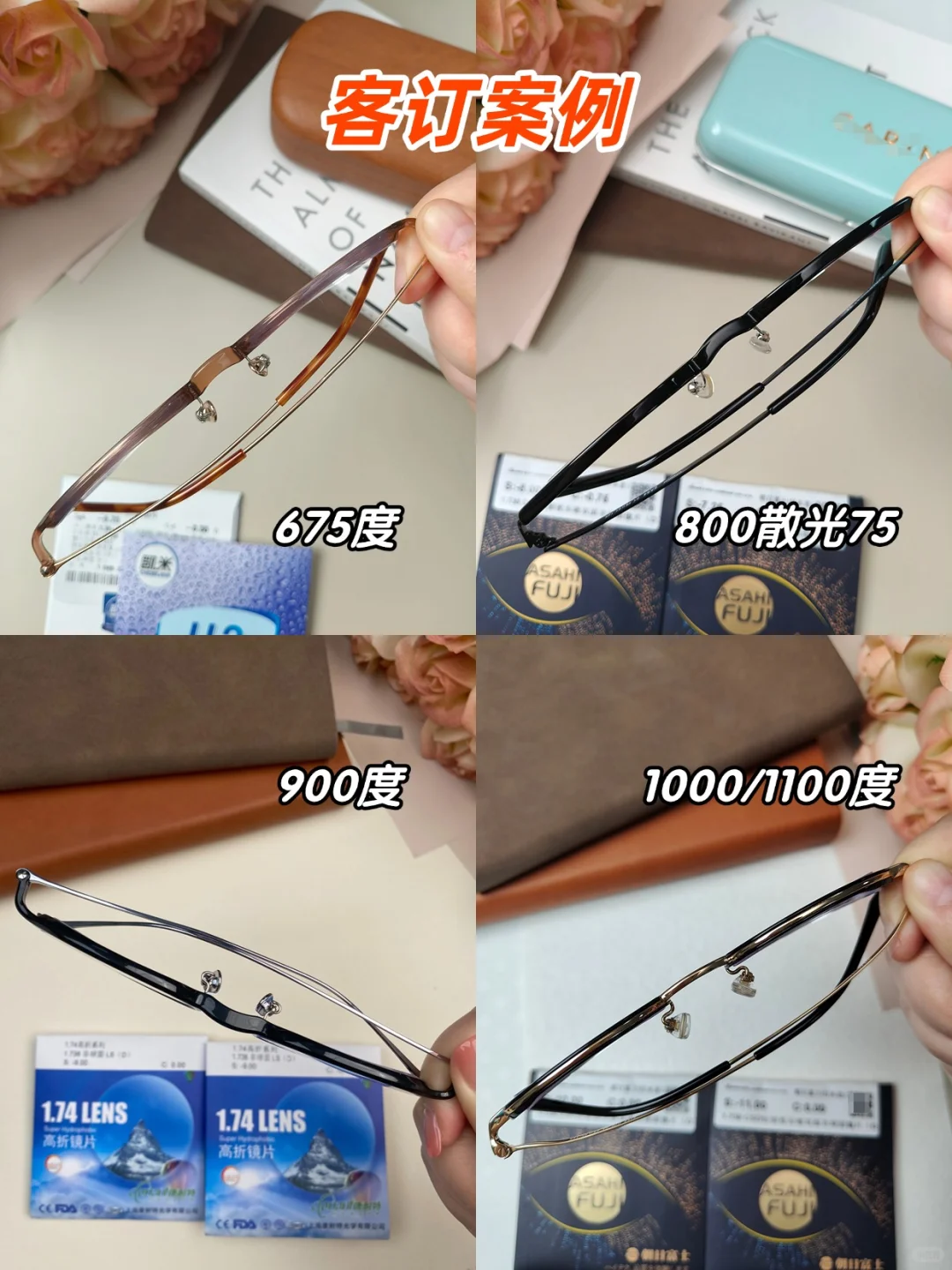 这薄度真的好夸张‼️600度进来抄作业✅