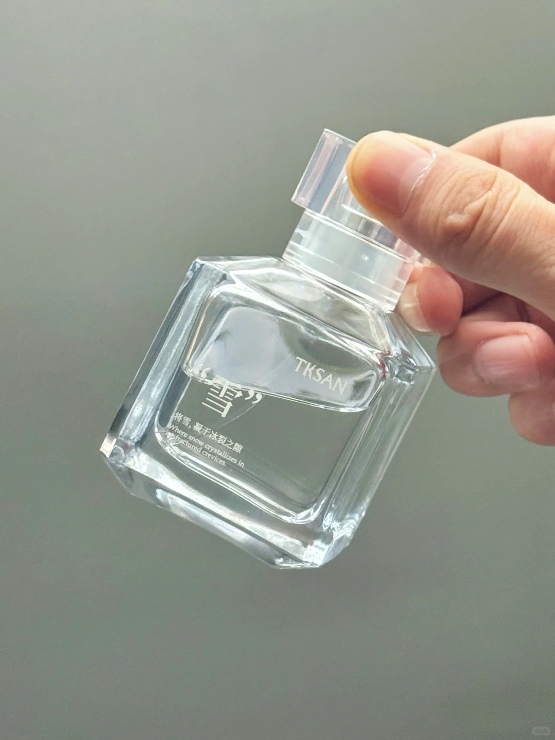 两年了，终于做出来了，雪刚融化的香味