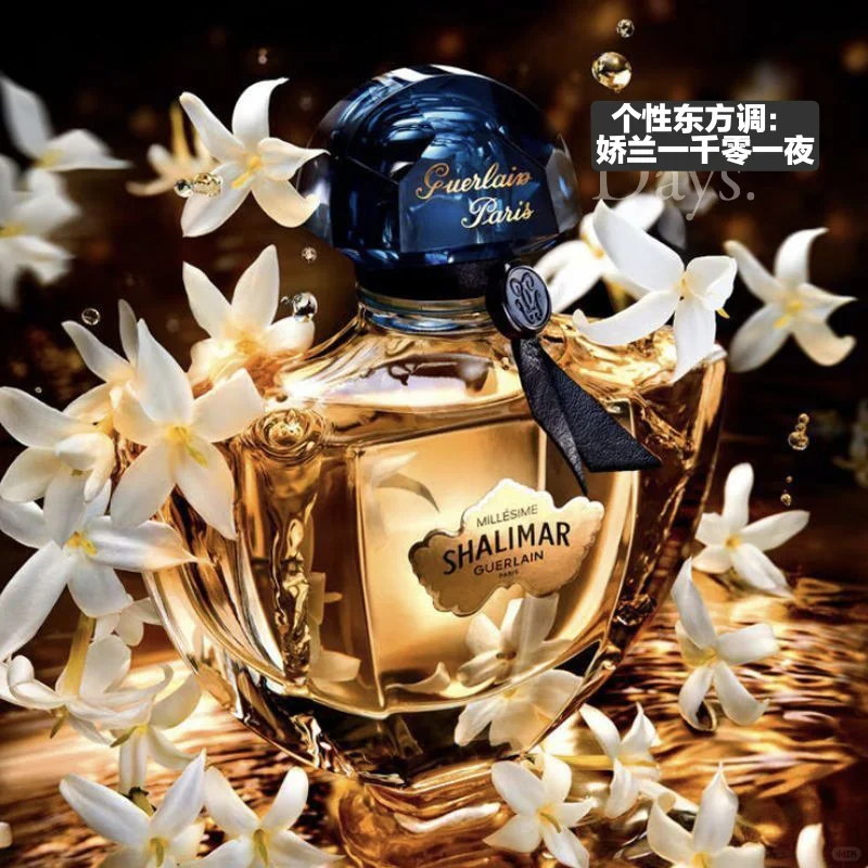 如何选择适合自己的香水香调？