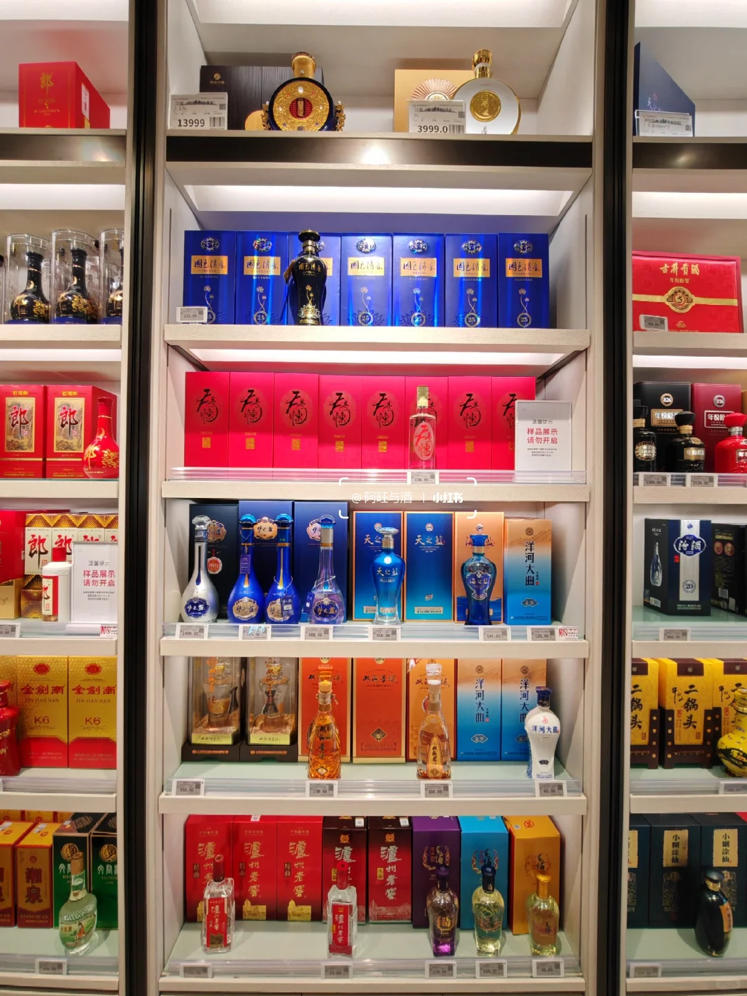 ?白酒怎么选：胖东来100+大单品给你答案