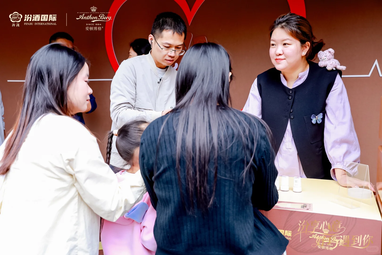 观汾×汾酒国际×爱顿博格｜关于甜与久
