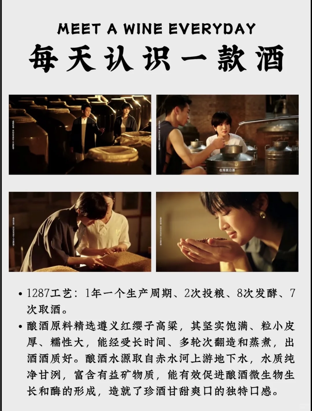 每天认识一款酒|大珍•珍酒