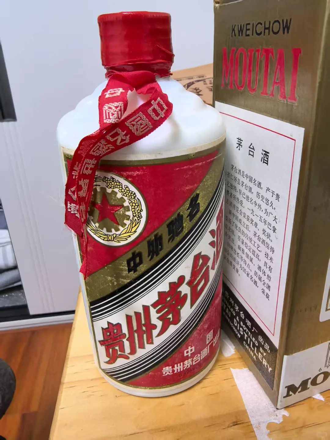 六瓶茅台的正反面，想卖了不知道值什么价格