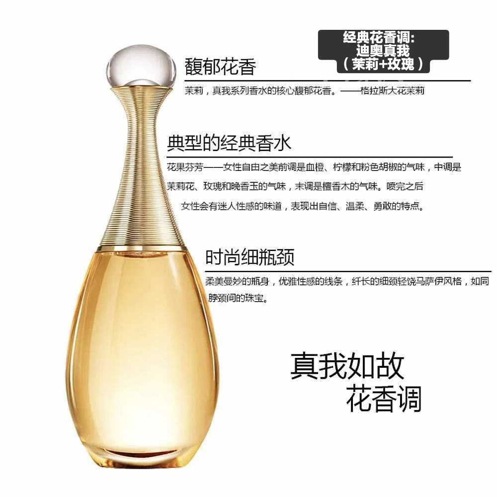 如何选择适合自己的香水香调？