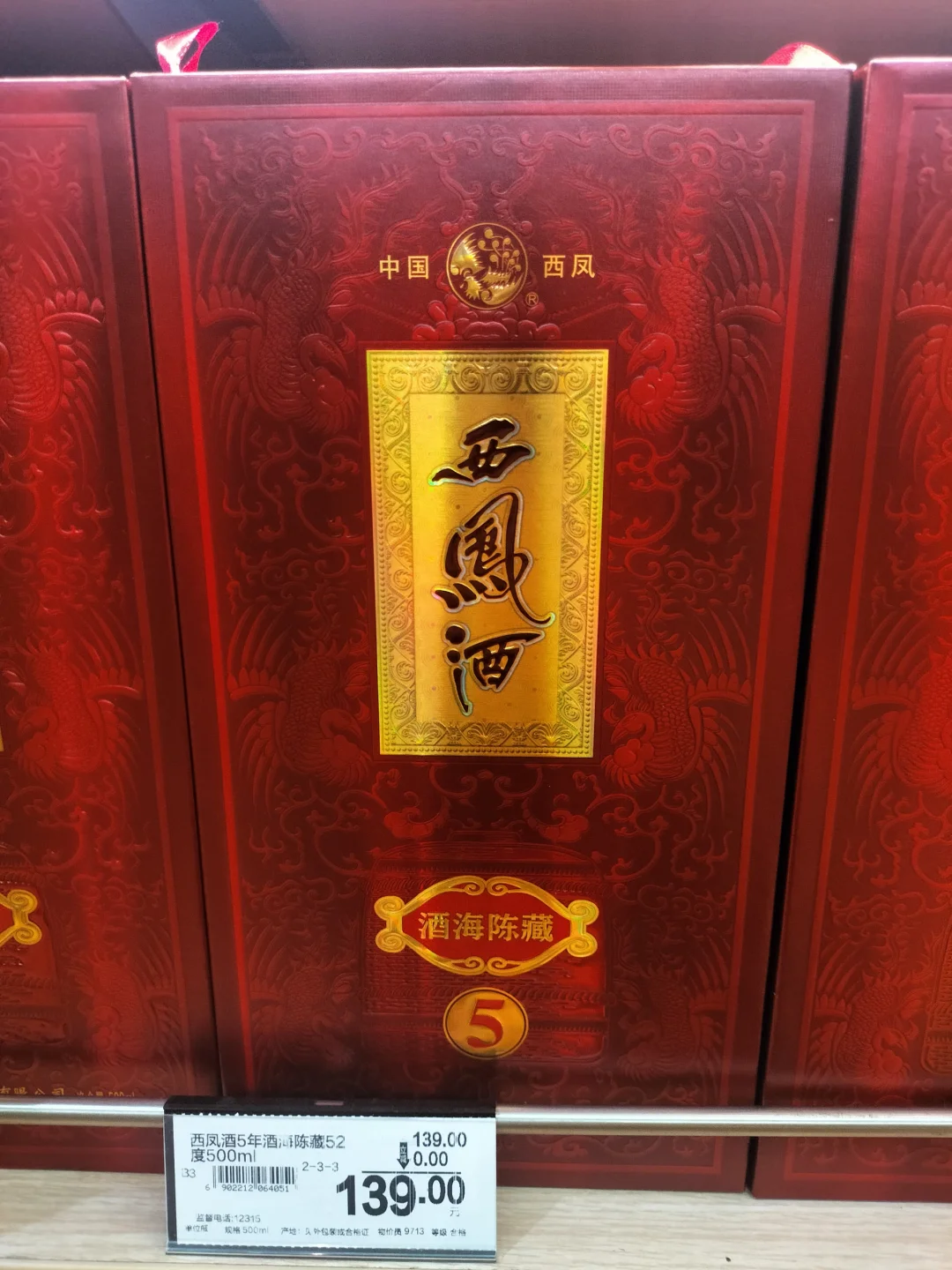 永辉中秋送礼?，200r左右拿得出手❗️