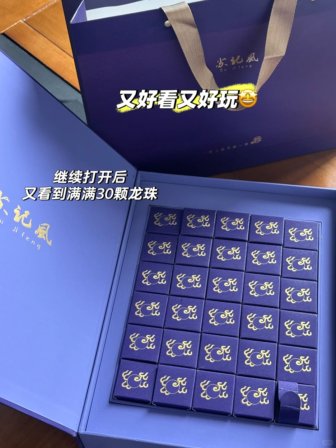 商家让我发的，买第三次的茶叶礼盒