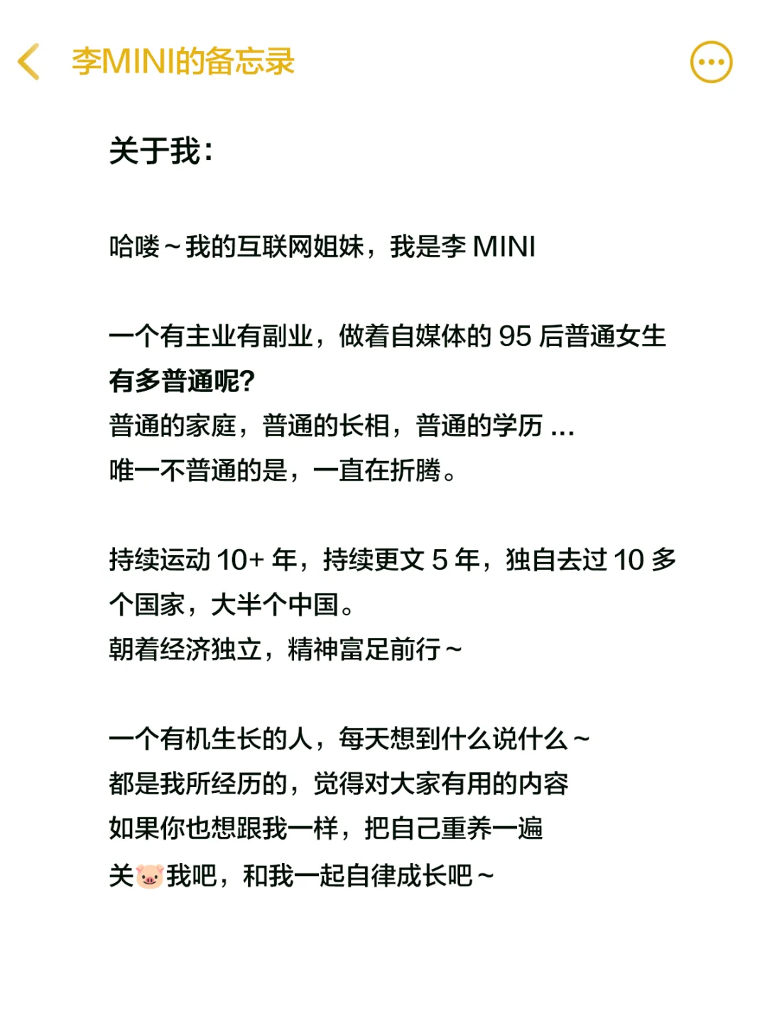知识夏校｜变态但能恢复视力?的30个小技巧
