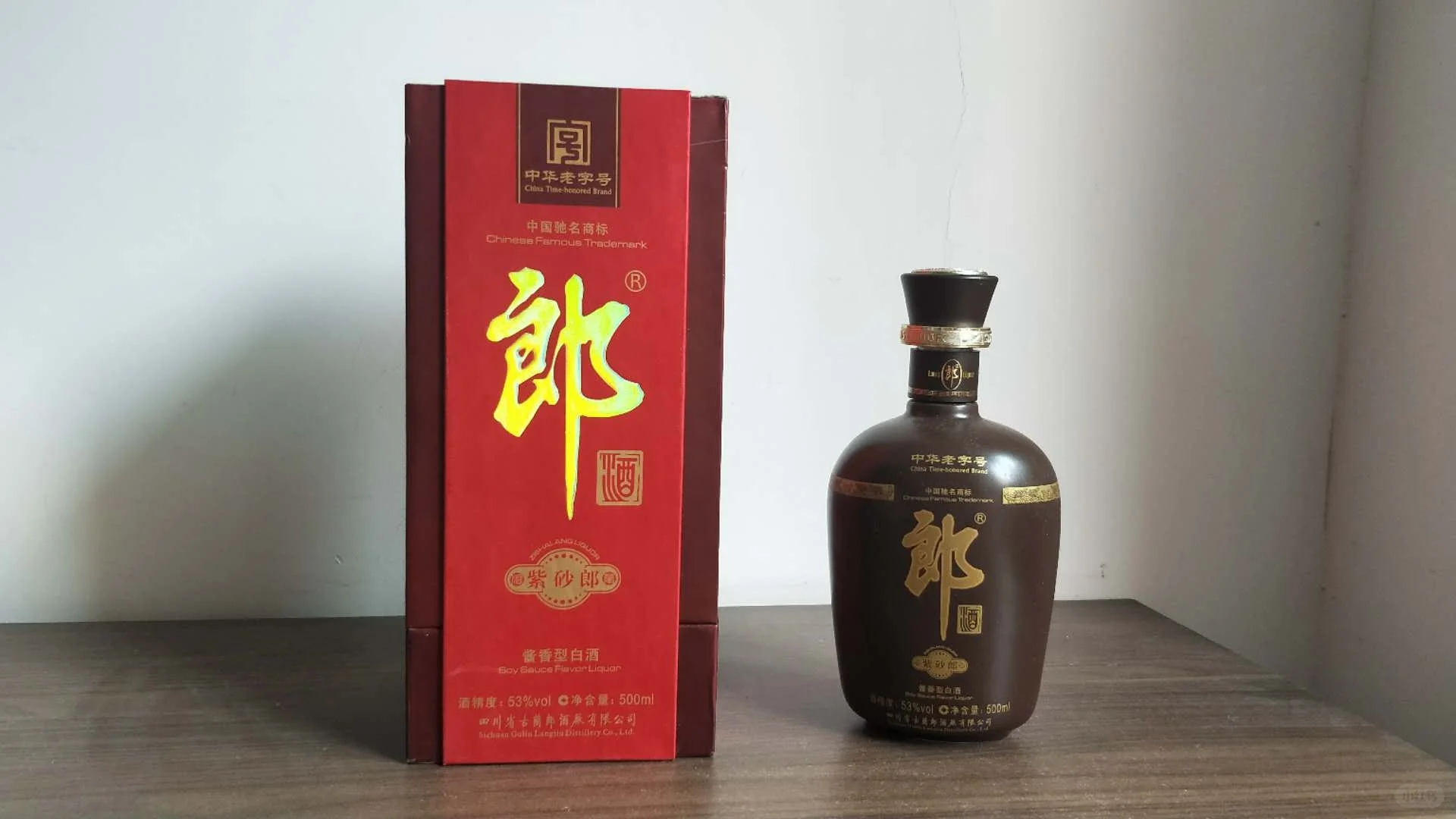 2012年紫砂郎酒品鉴