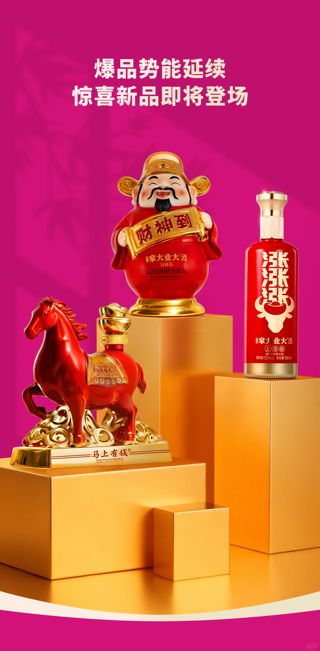 10.16-18南京糖酒会与您不见不散！