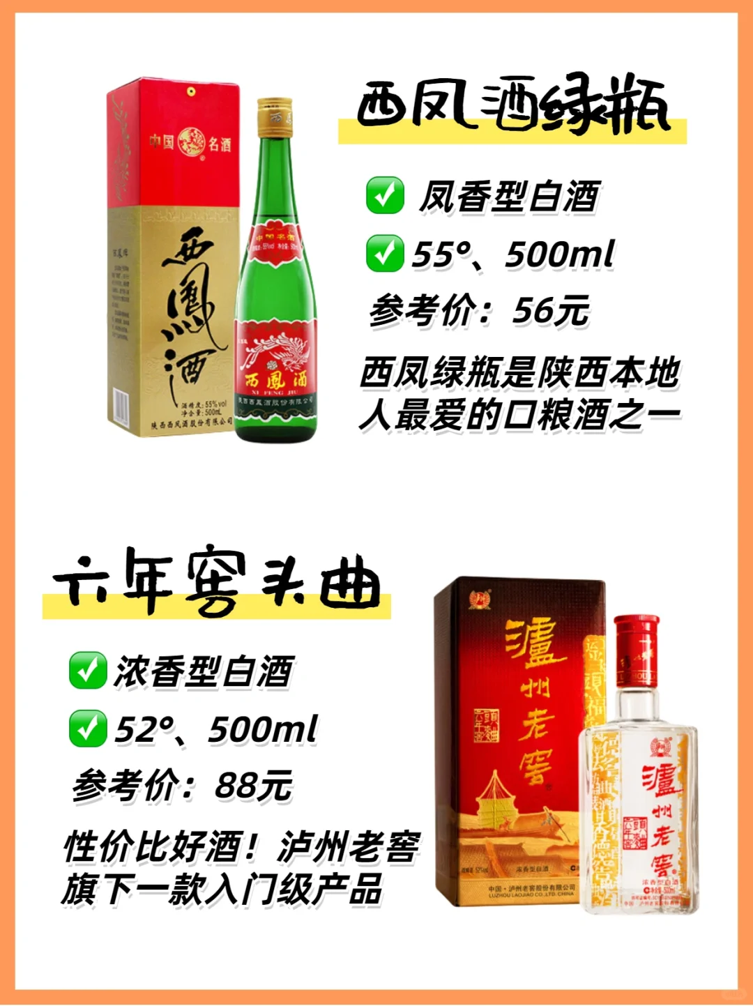 不用等双11❗随时能买来自己喝的平价口粮酒